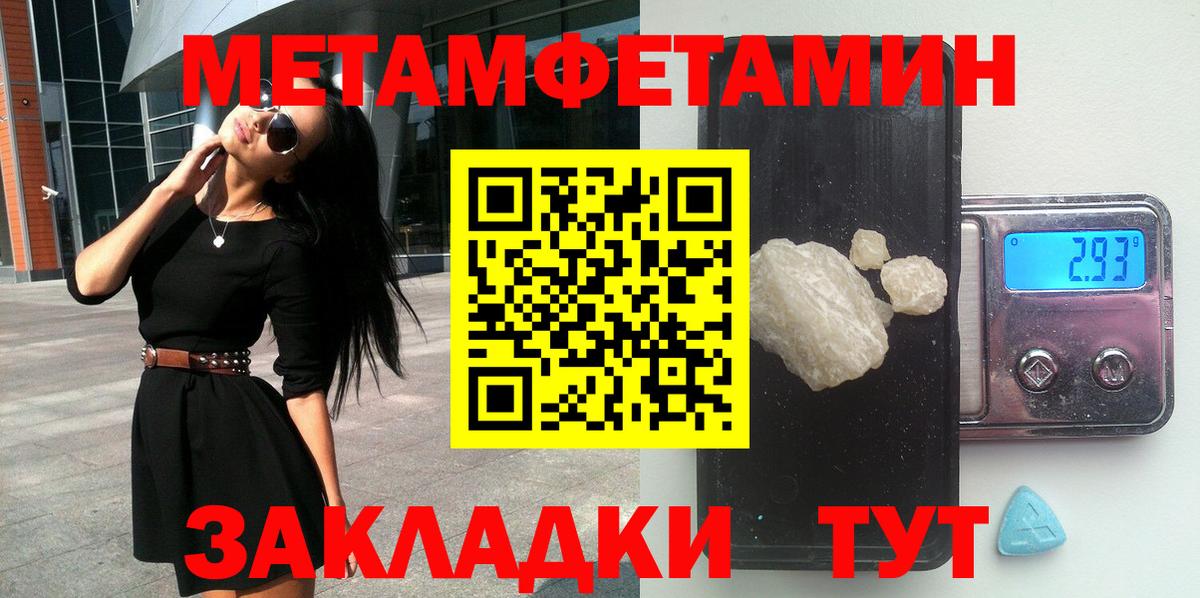Амфетамин 98%  Вход с VPN  Amphetamine  Чернушка 