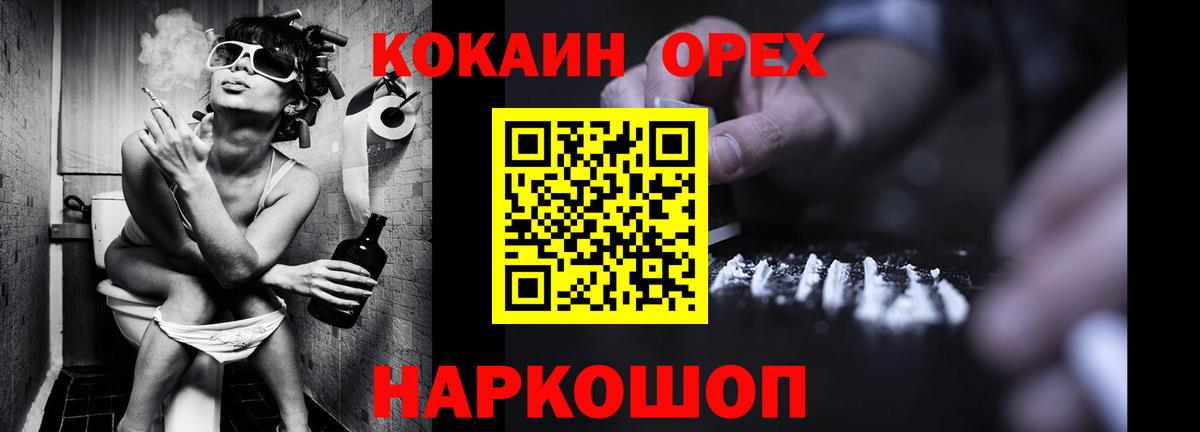 COCAIN Fish Scale Чернушка