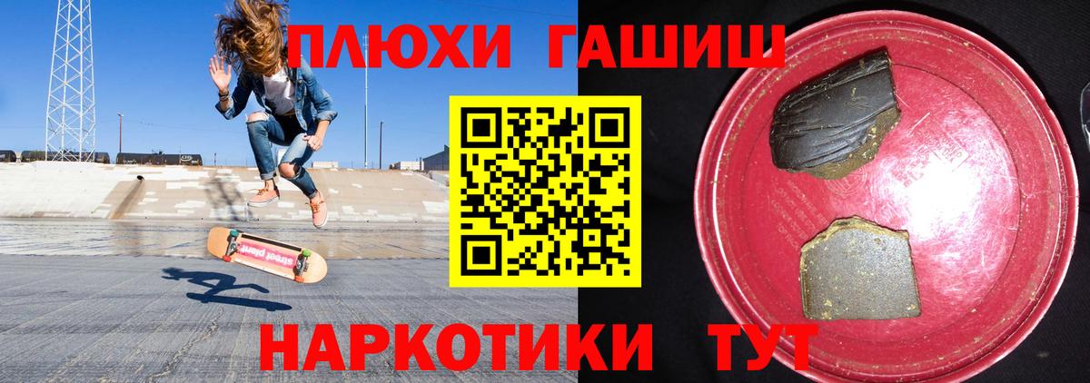 Чернушка  цена наркотик  ГАШ Premium  Вход с VPN  ГАШИШ Cannabis 