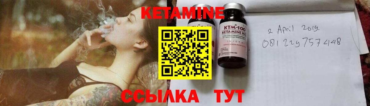 Чернушка  блэк спрут   Вход с VPN  КЕТАМИН ketamine 