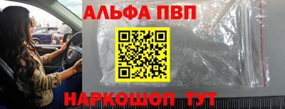 гашик Будённовск
