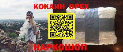 марки lsd Бугуруслан