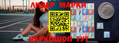 гашик Будённовск