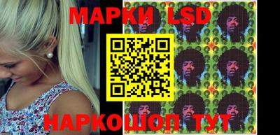 марки lsd Бугуруслан
