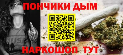 гашик Будённовск