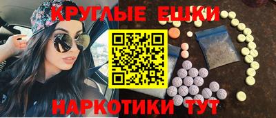 гашик Будённовск