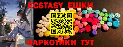 гашик Будённовск