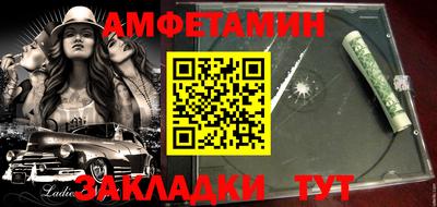 гашик Будённовск