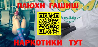 гашик Будённовск