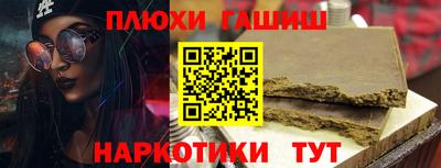 гашик Будённовск