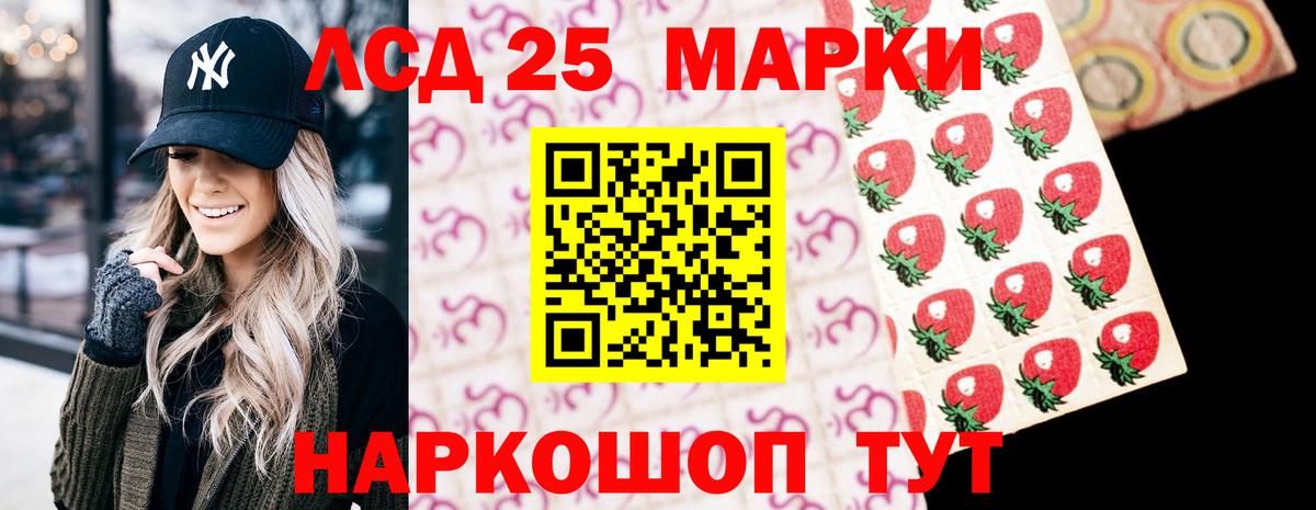 Чернушка  Лсд 25 экстази  Вход с VPN  LSD-25 экстази кислота  ЛСД экстази ecstasy 