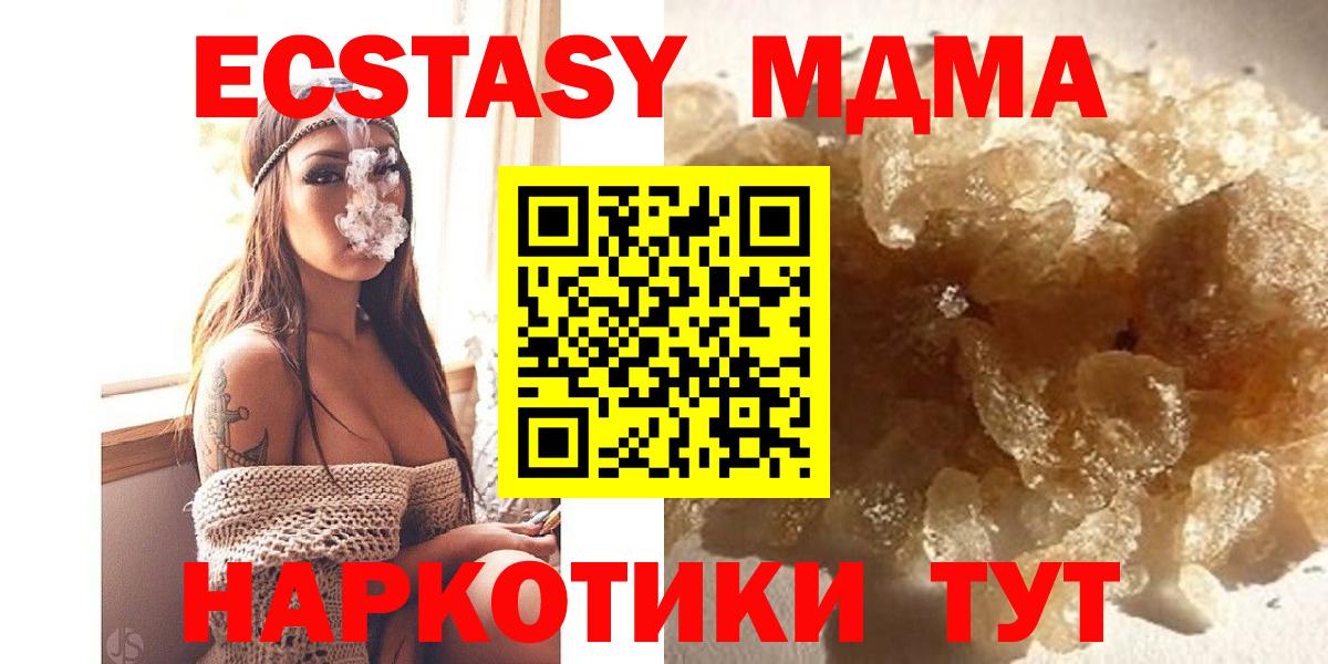 Чернушка  MDMA VHQ  Вход с VPN 