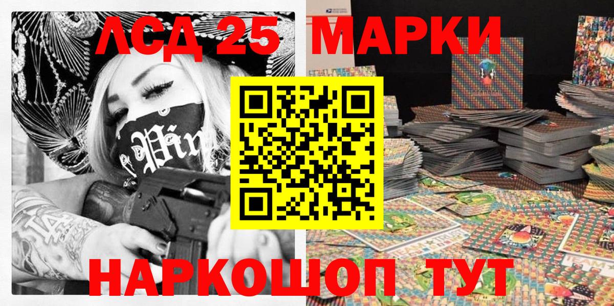 Марки NBOMe 1500мкг  Вход с VPN  Наркотические марки  Чернушка 