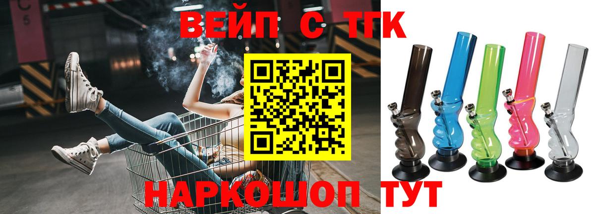 Дистиллят ТГК концентрат Чернушка