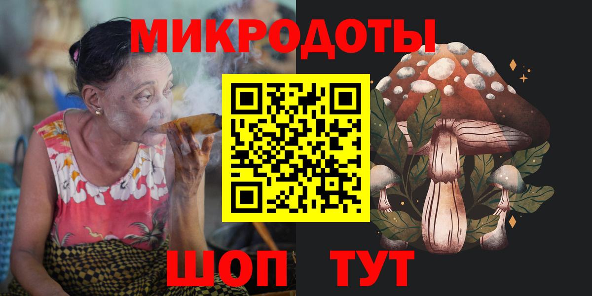 Чернушка  Псилоцибиновые грибы прущие грибы  Вход с VPN 
