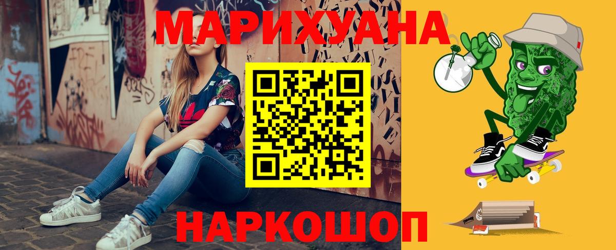 Каннабис конопля Чернушка