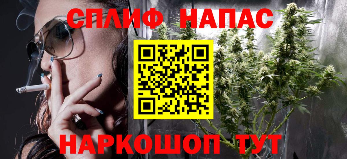 Шишки марихуана сатива  Вход с VPN  Марихуана сатива  Чернушка  Конопля LSD WEED 